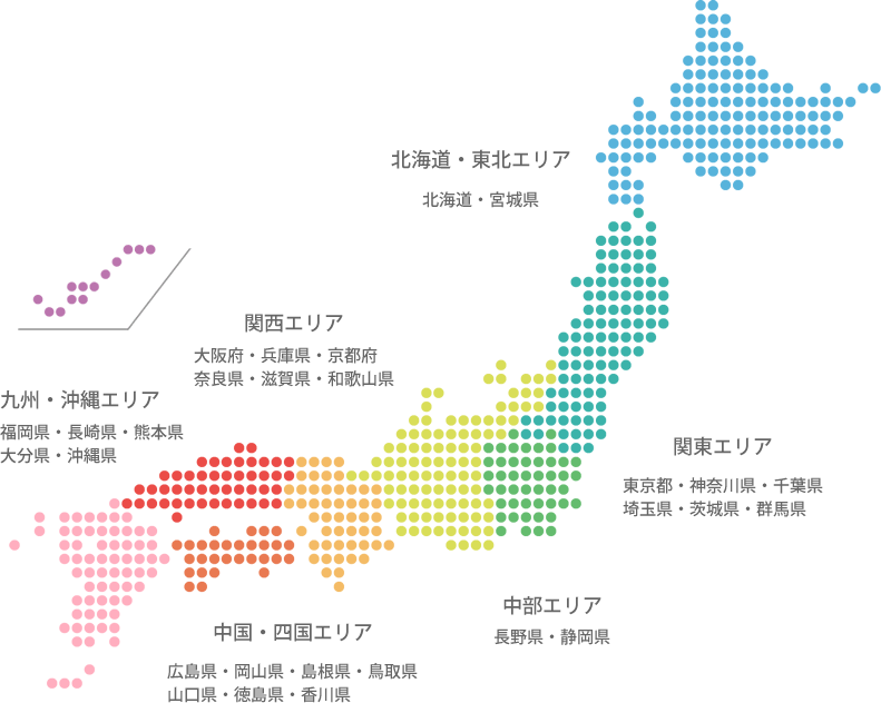 不動産あんしん相談室の対応エリア